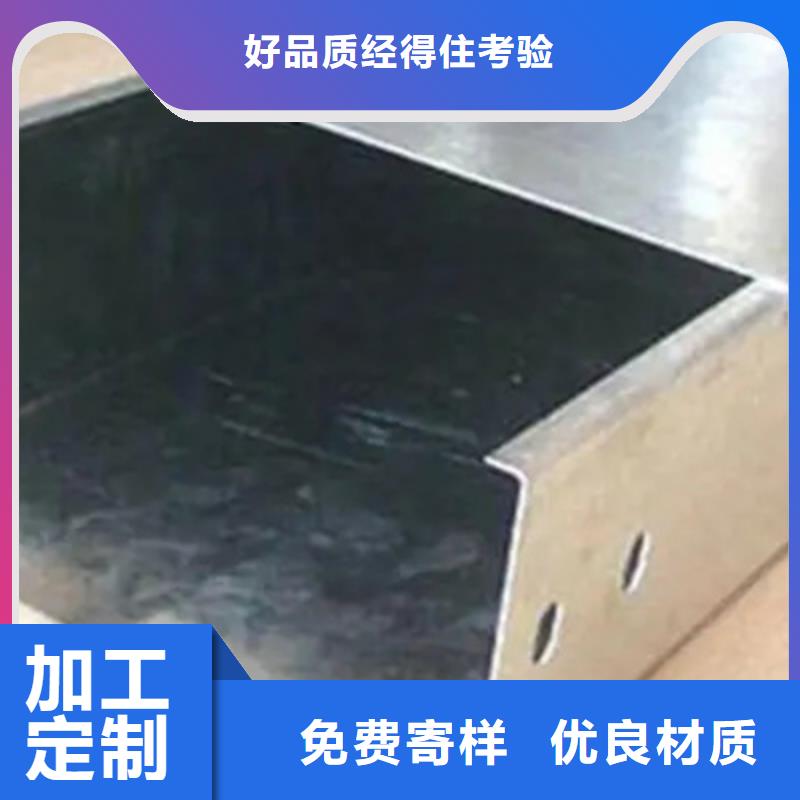 防火槽式桥架批发厂家生产快