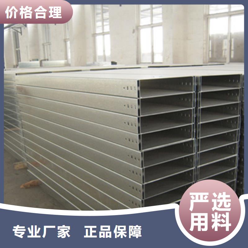 槽式桥架热镀锌桥架厂家厂诚信经营