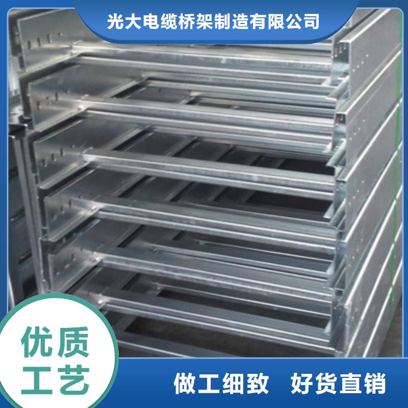 防火槽式桥架厂家发货大量现货