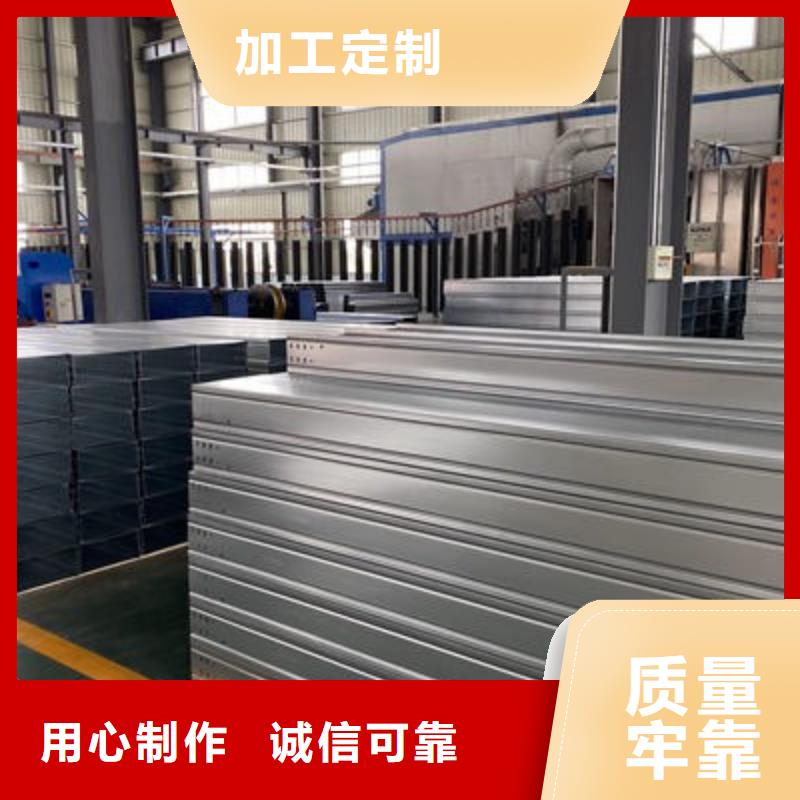 光大(瓦楞)加强型桥架厂家【 槽式桥架槽式桥架厂家一站式采购】