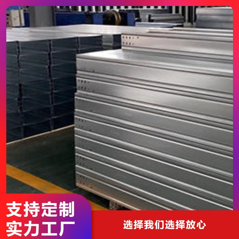 304不锈钢槽式桥架批发厂家生产周期短
