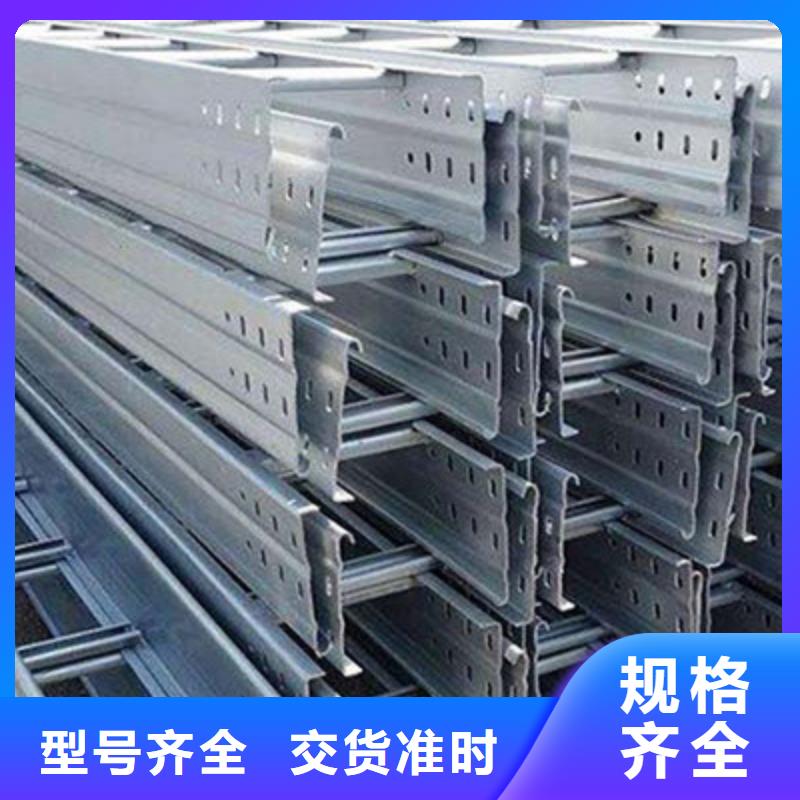 铝合金槽式桥架实体厂家欢迎您