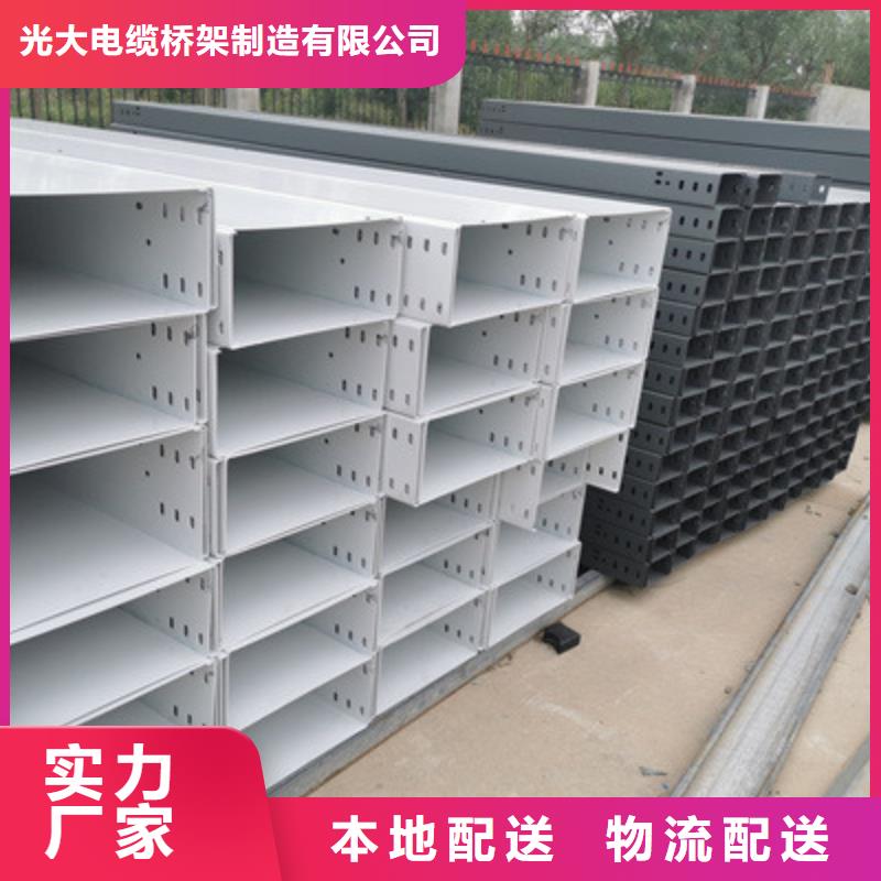 (瓦楞)加强型桥架厂家光大【 槽式桥架槽式桥架厂家一站式采购】