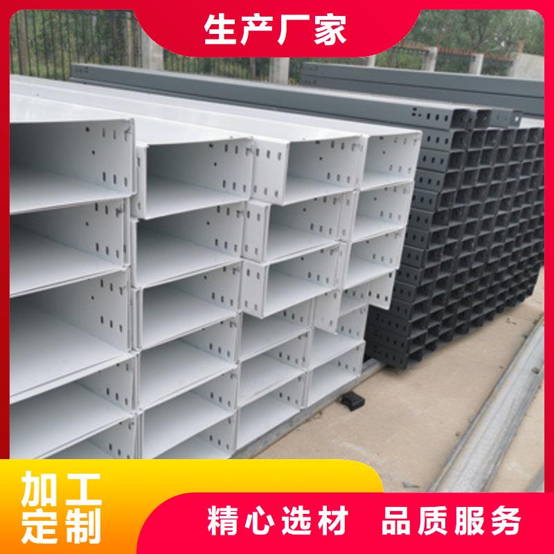 熱鍍鋅槽式橋架專業(yè)生產(chǎn)廠家批發(fā)價格