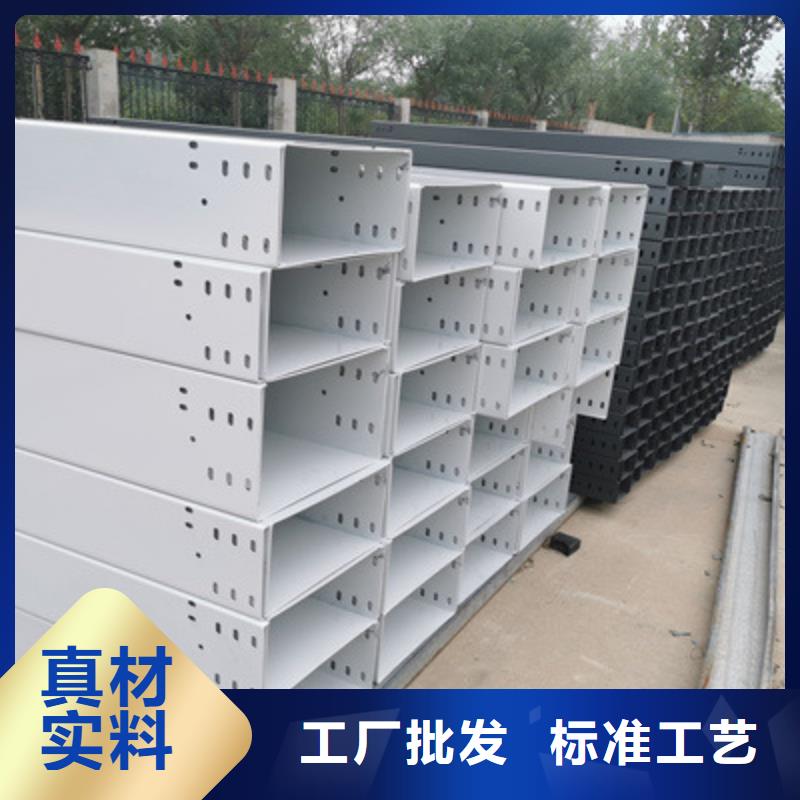 304不銹鋼槽式橋架批發廠家大量現貨