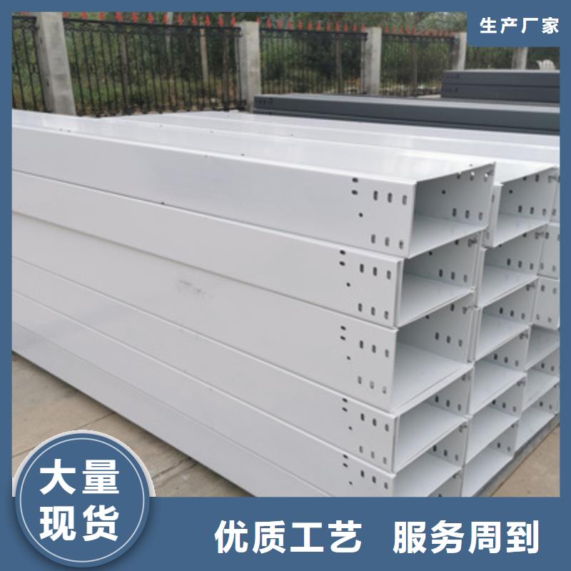 熱浸鋅槽式橋架廠家發貨全