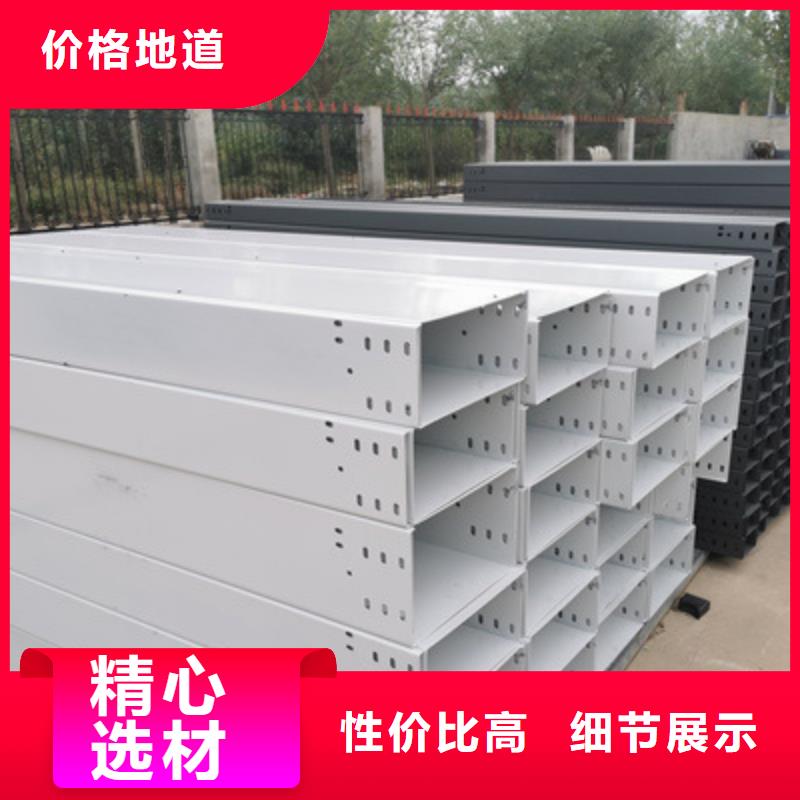 镀锌槽式桥架大量现货批发价格
