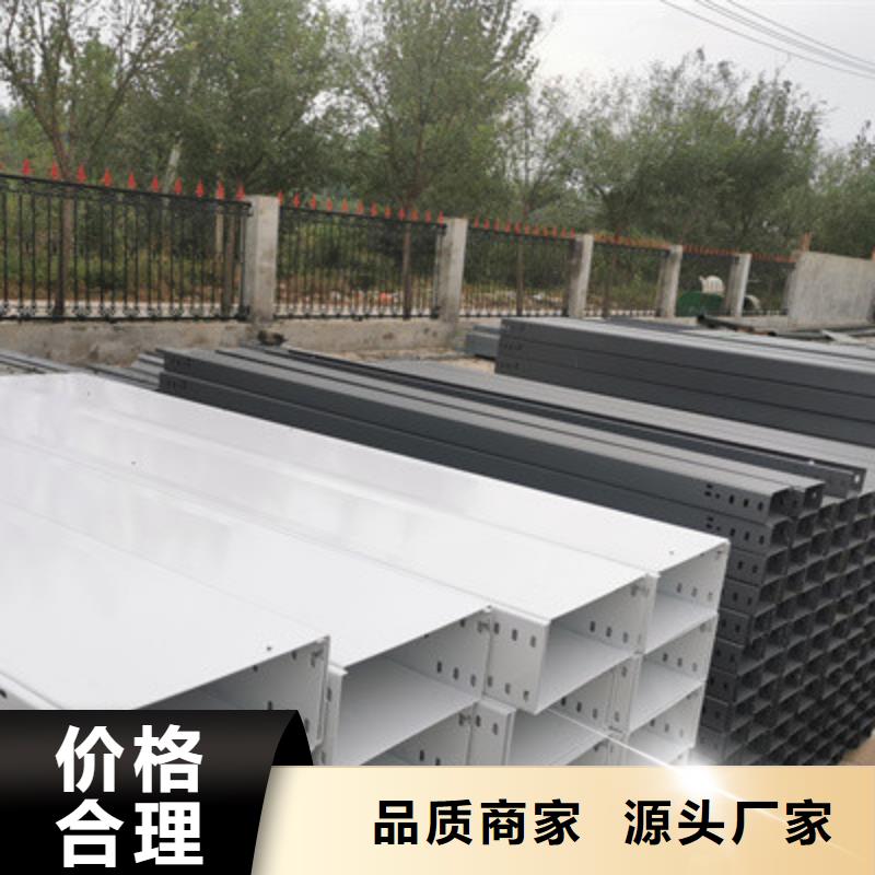 铝合金槽式桥架实体厂家欢迎您