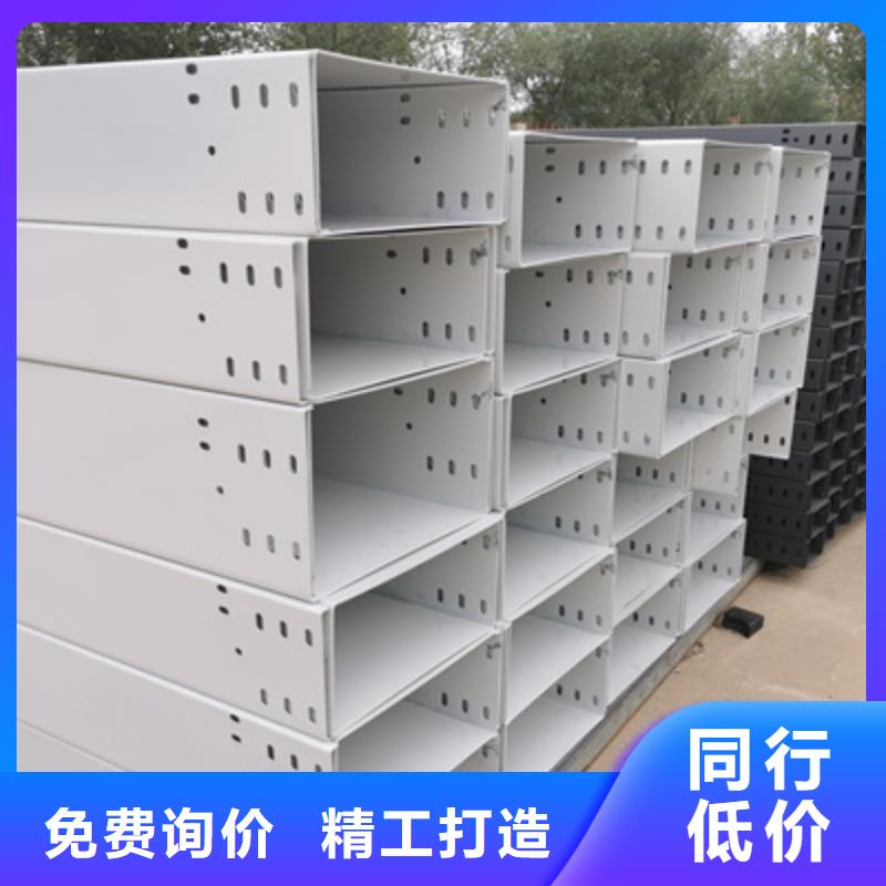 热浸锌槽式桥架专业生产厂家批发价格