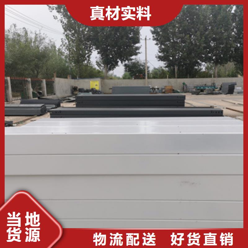 【 槽式桥架-锌铝镁桥架厂家品质优选】-光大电缆桥架制造(梧州市分公司)