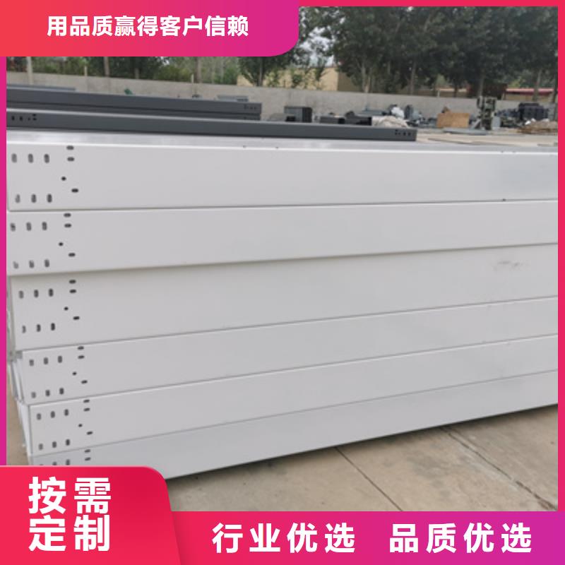 喷涂槽式桥架生产批发工厂大量现货