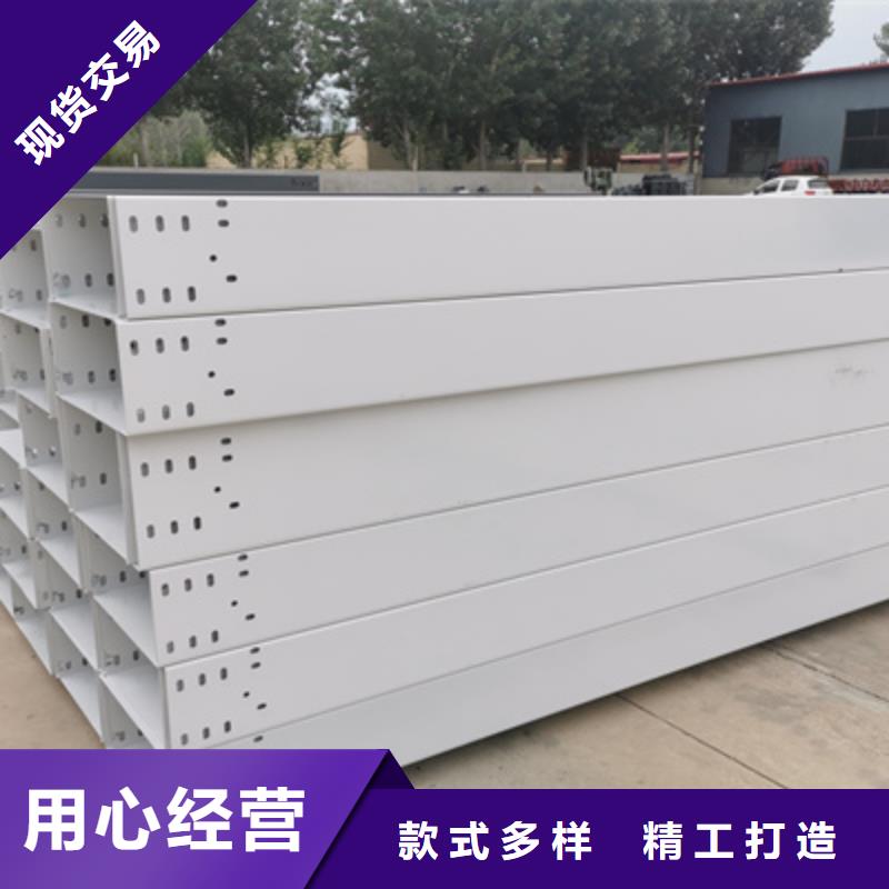 槽式桥架实体厂家欢迎您