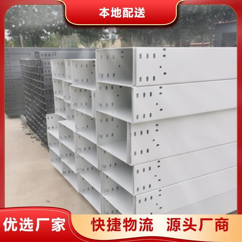防火槽式桥架大量现货批发价格