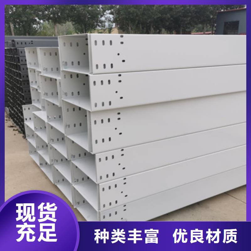 槽式桥架,【防火桥架厂家】厂家型号齐全光大(瓦楞)加强型桥架厂家