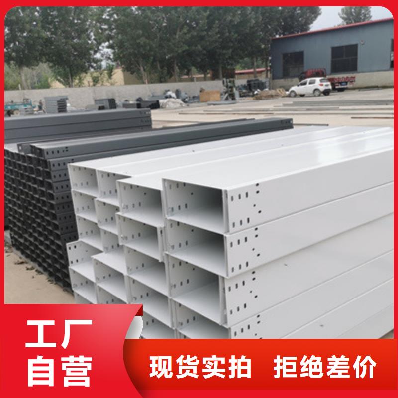 铝合金槽式桥架大量现货批发价格