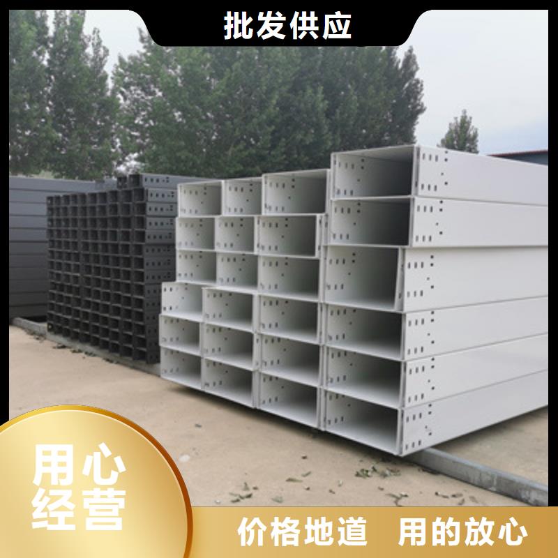 铝合金槽式桥架实体厂家批发价格