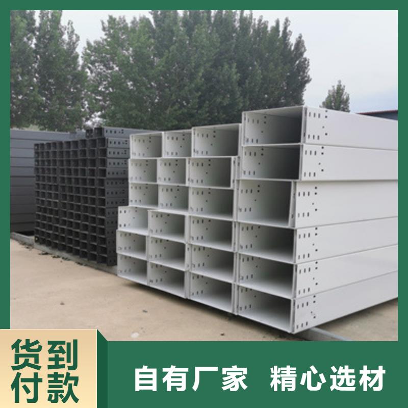 光大槽式桥架【梯式桥架厂家】自产自销-(瓦楞)加强型桥架厂家
