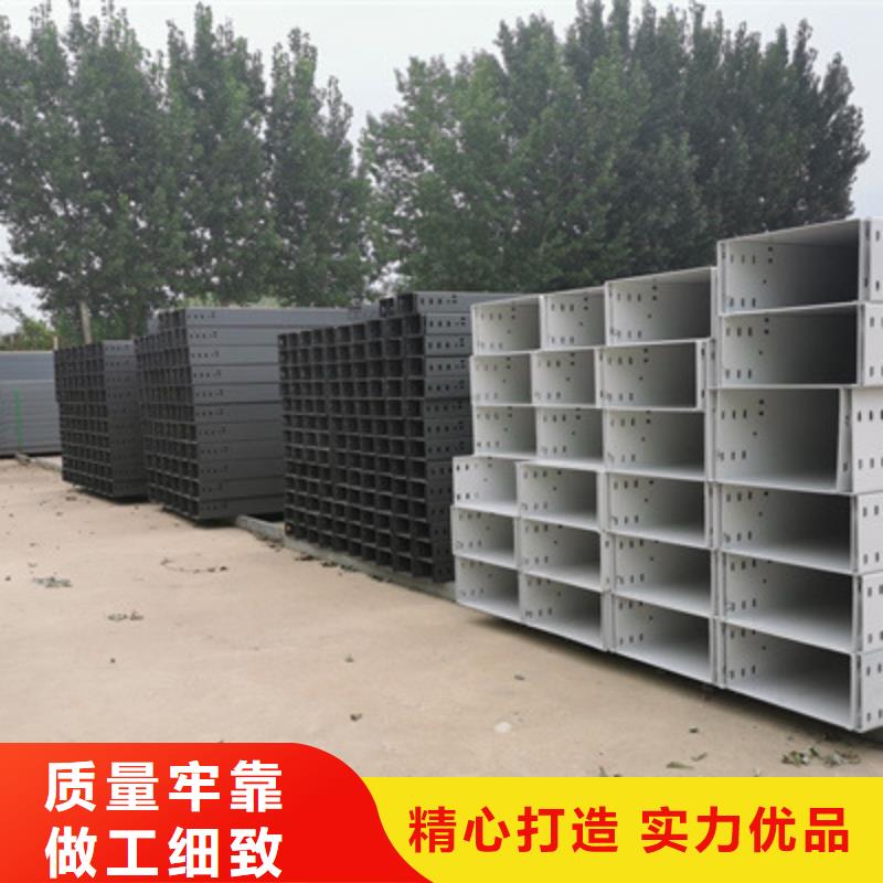 热镀锌槽式桥架生产批发工厂大量现货