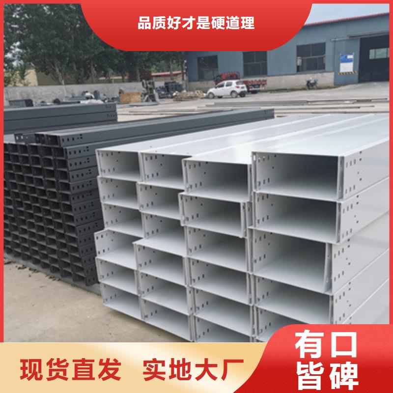 304不锈钢槽式桥架生产批发工厂生产周期短