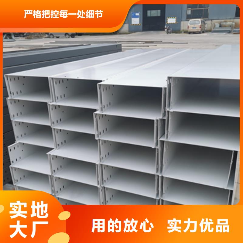 热浸锌槽式桥架专业生产厂家欢迎您