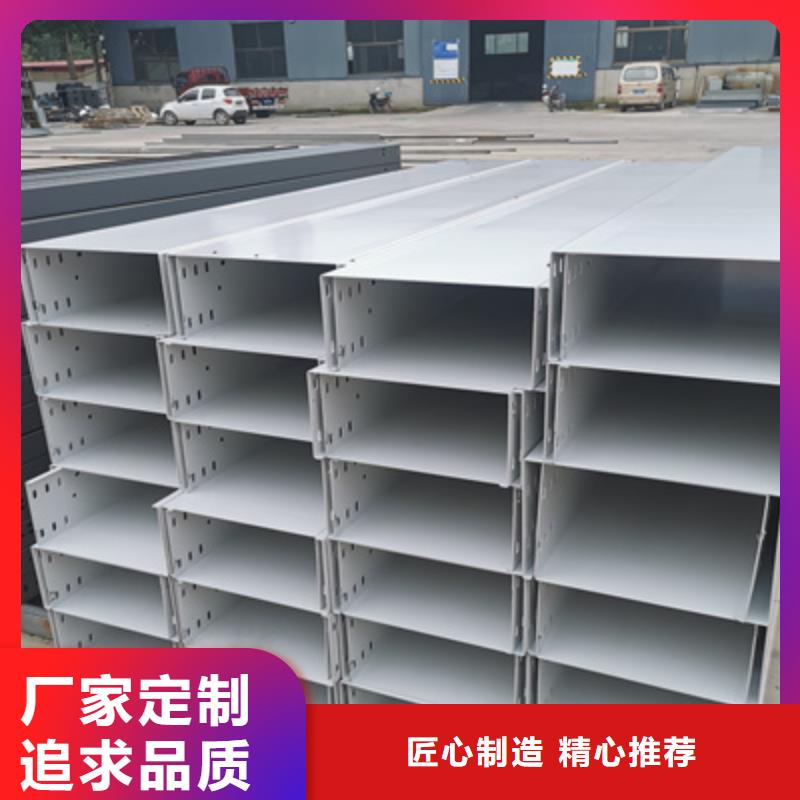 模压桥架出厂家大量现货-优质工厂