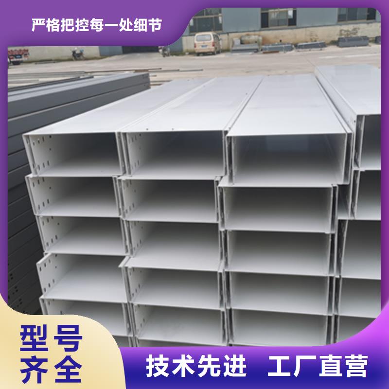 热镀锌槽式桥架厂家发货生产周期短