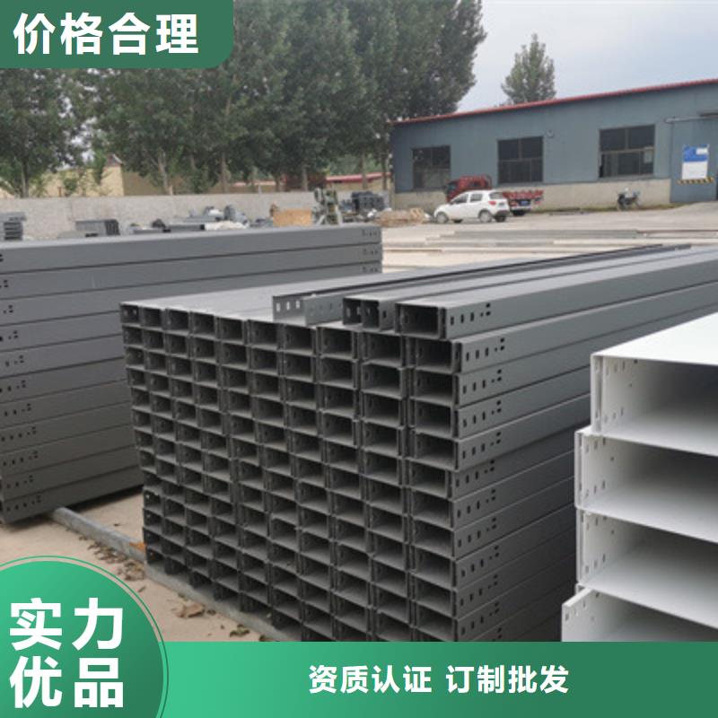 304不锈钢槽式桥架批发厂家发货快