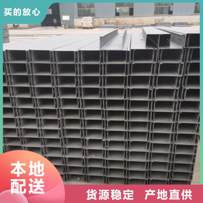 大跨距槽式桥架大量现货欢迎您