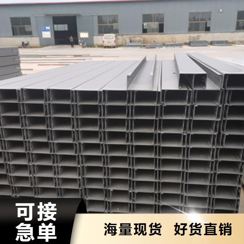 同城品牌专营 槽式桥架,【槽式桥架厂家】厂家现货批发_对质量负责