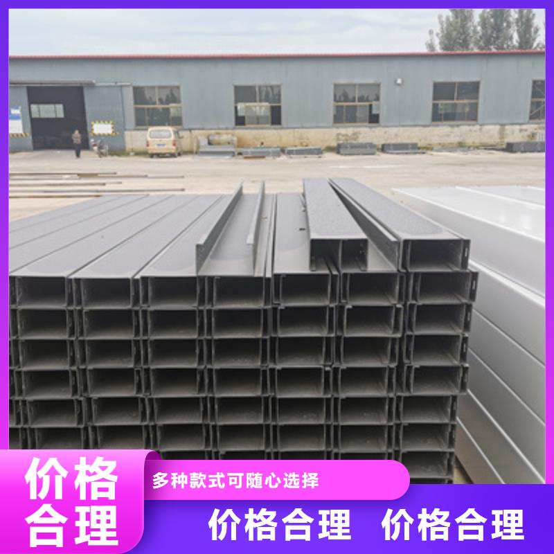 铝合金槽式桥架实体厂家欢迎您