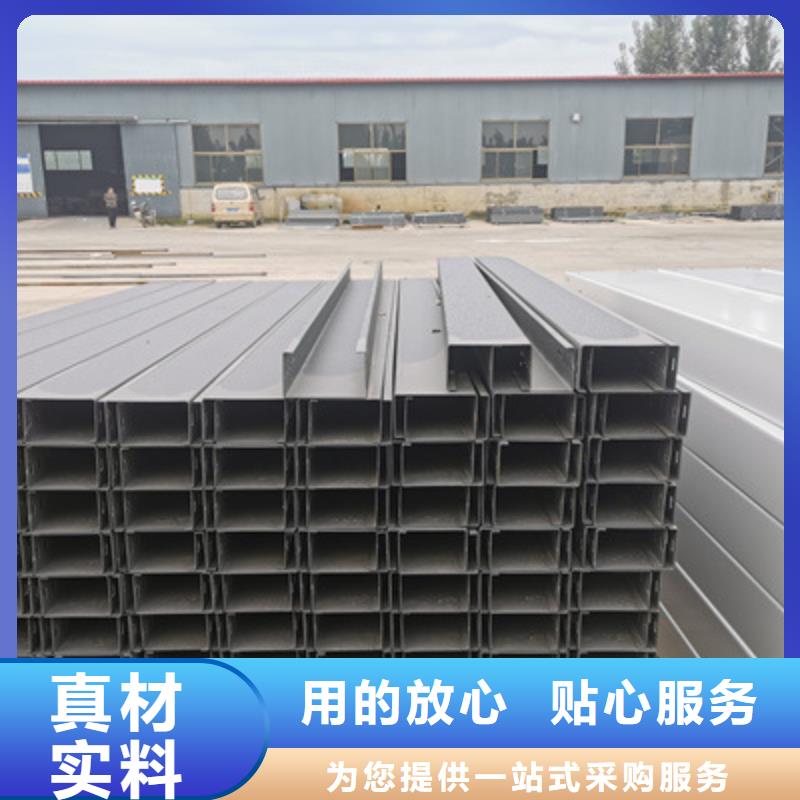 镀锌槽式桥架大量现货欢迎您