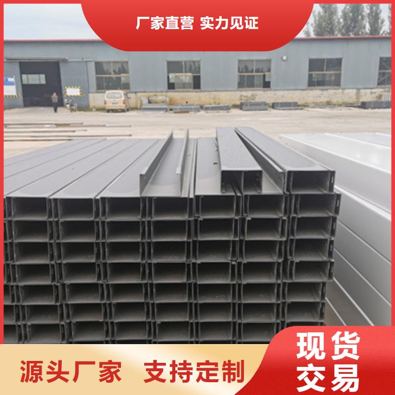 防火托盤式橋架300*150廠家聯(lián)系方式