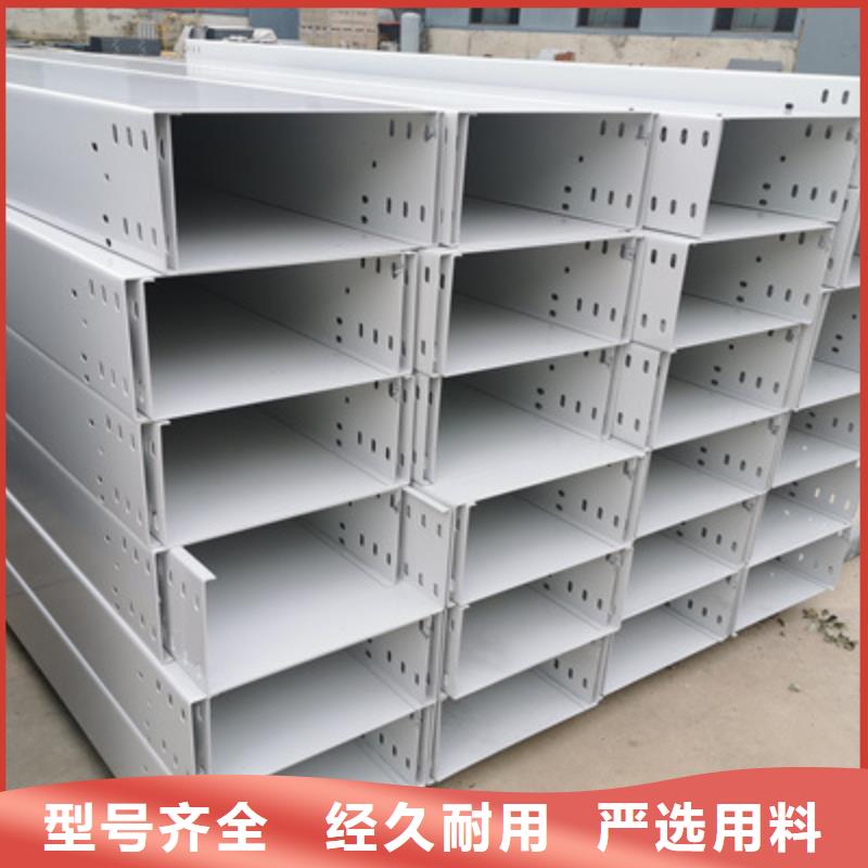 热镀锌槽式桥架实体厂家欢迎您