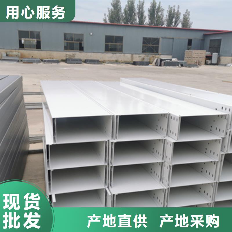 镀锌桥架大型生产公司2025已更新(今天/回访)2025已更新(今天/热点