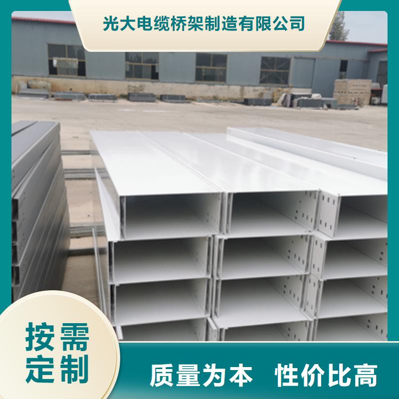 槽式桥架专业生产厂家欢迎您