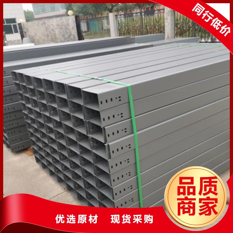 熱鍍鋅槽式橋架附近廠家質量保證