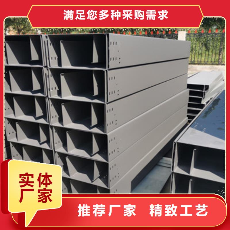 热浸锌槽式桥架大量现货欢迎您