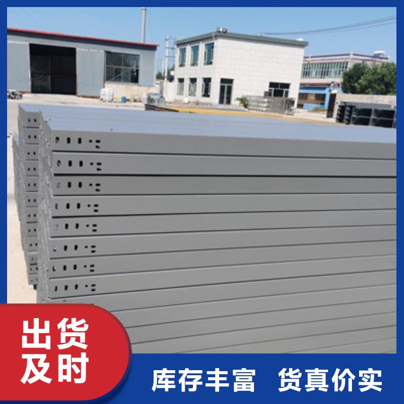 防火槽式桥架生产厂家刚刚更新