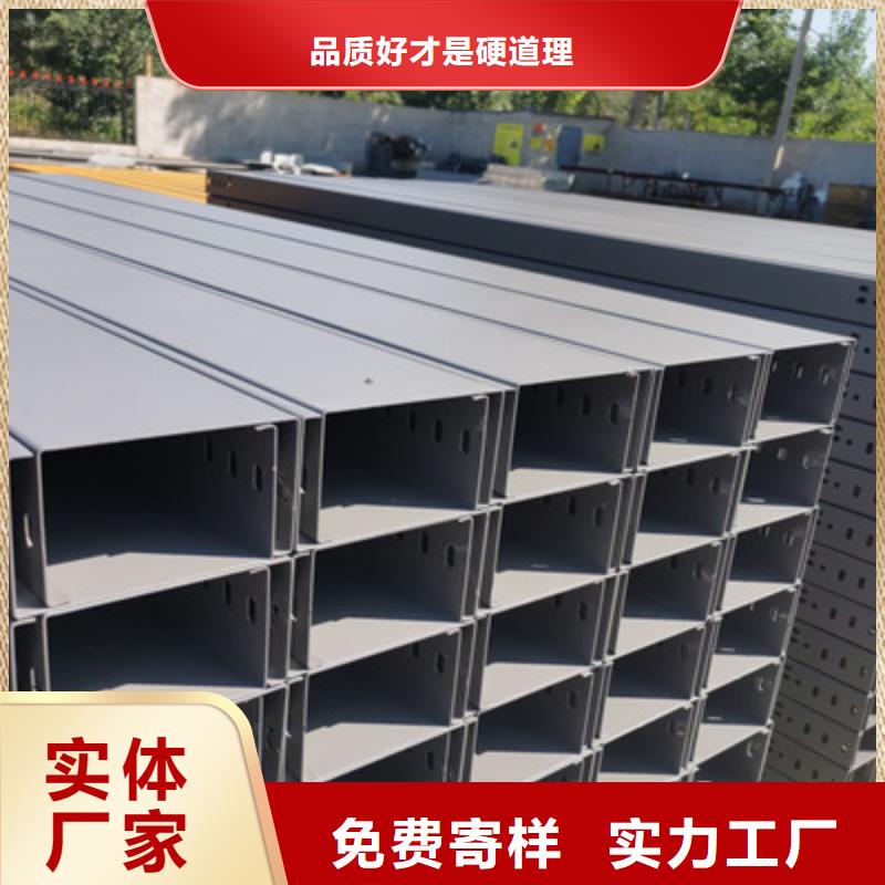防火槽式桥架生产批发工厂生产快