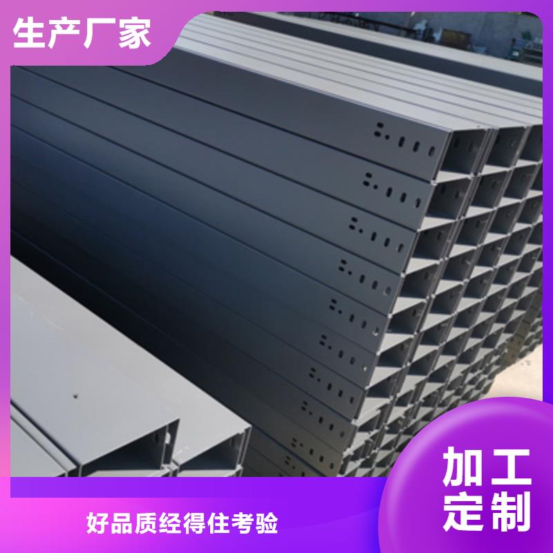 武汉经营市铝合金桥架生产厂家批发价格-优质工厂