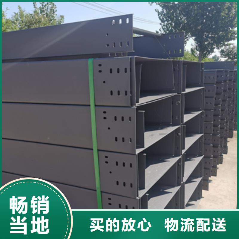 镀锌槽式桥架实体厂家欢迎您