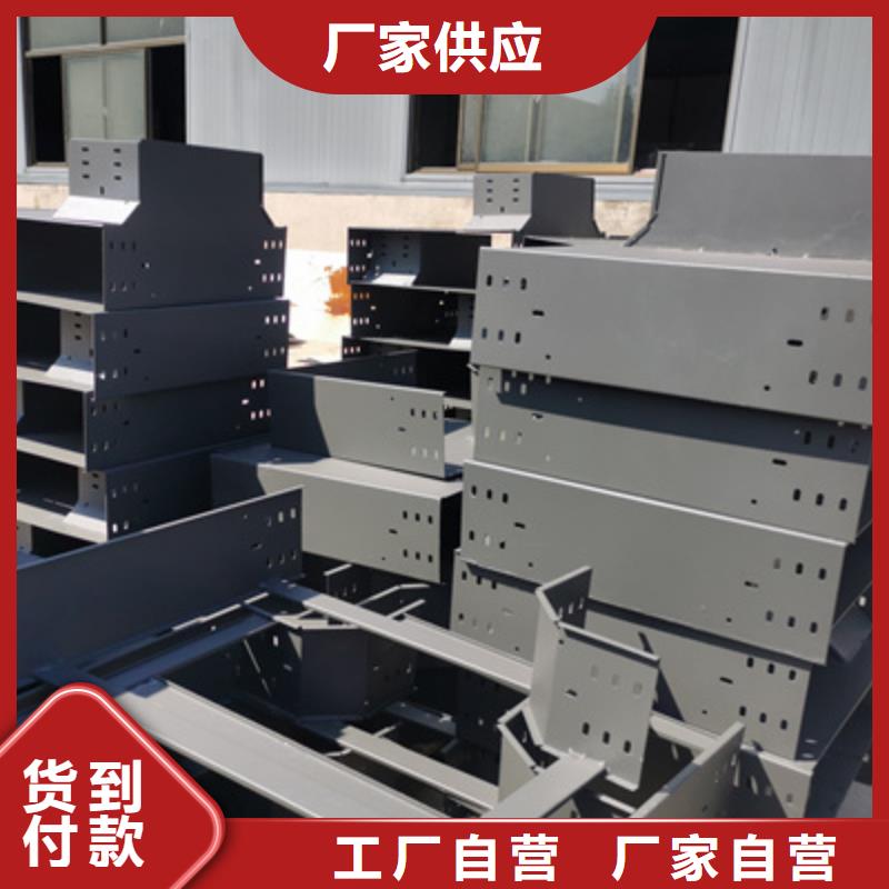 模压槽式桥架专业生产厂家欢迎您