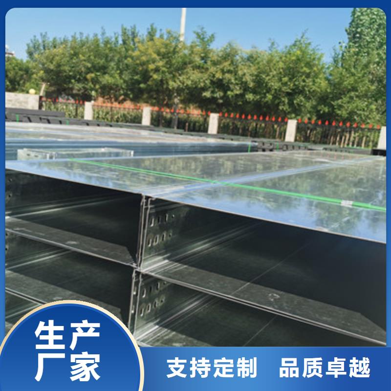 槽式电缆桥架200*100厂家可定制