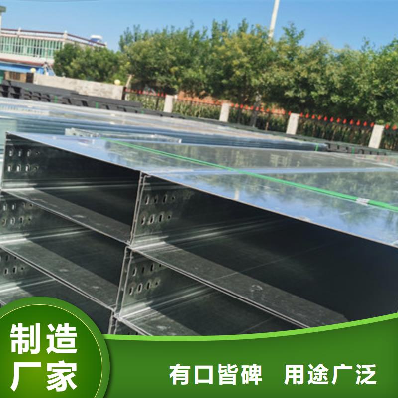 诚信商家服务热情槽式桥架,【防火桥架】现货供应