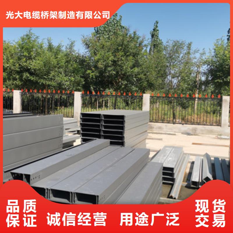 广州找市金属桥架生产厂家实体工厂-推荐厂家