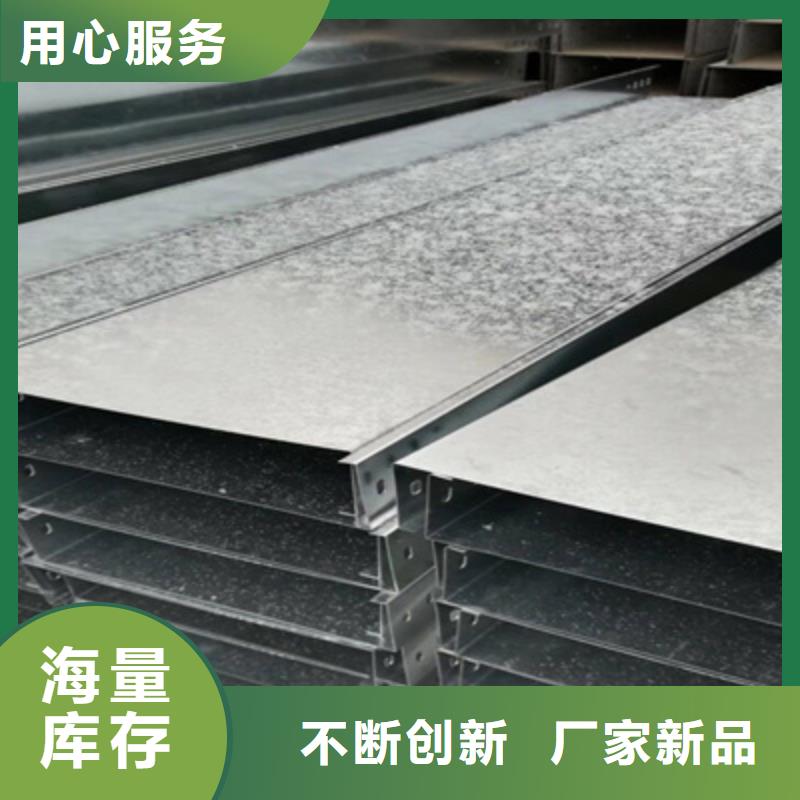 铝合金槽式桥架实体厂家欢迎您