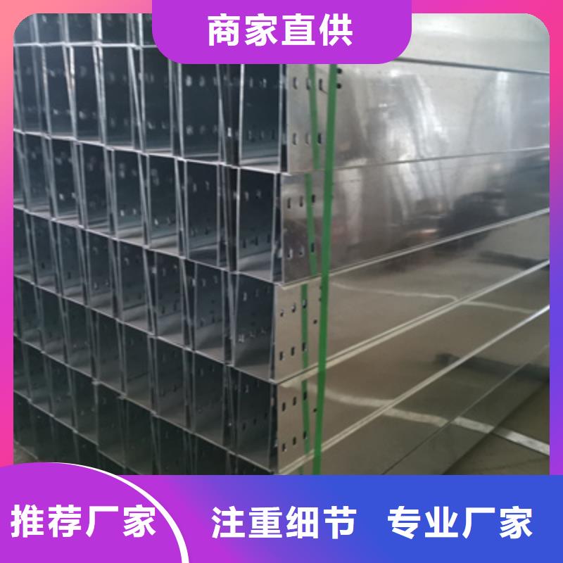 安庆批发市带加强筋的桥架生产厂家货源充足-优质工厂