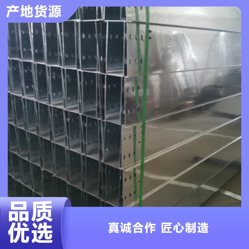 【广州】本土市弱电桥架生产厂家发货快-优质工厂