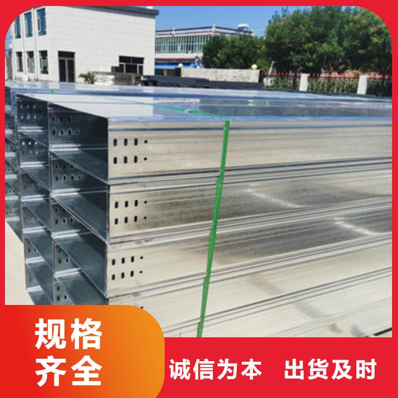 喷涂槽式桥架批发厂家生产周期短