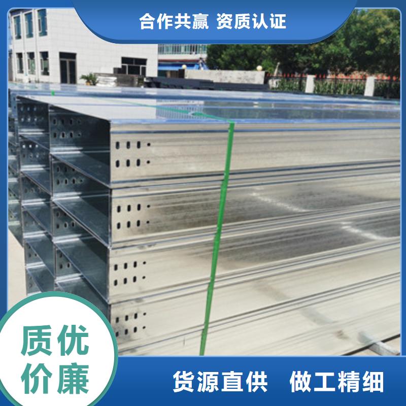 【 槽式桥架槽式桥架厂家一站式采购】-光大电缆桥架制造(银川分公司)-企业旺旺